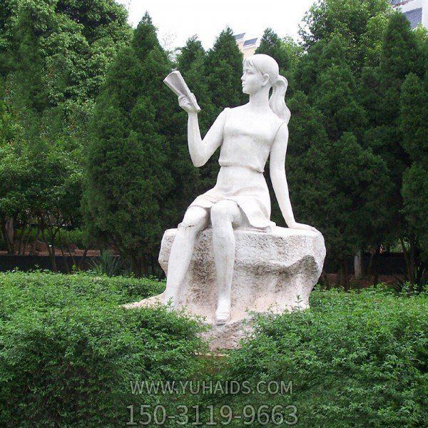 校园大理石石雕读书人物博鱼网页版