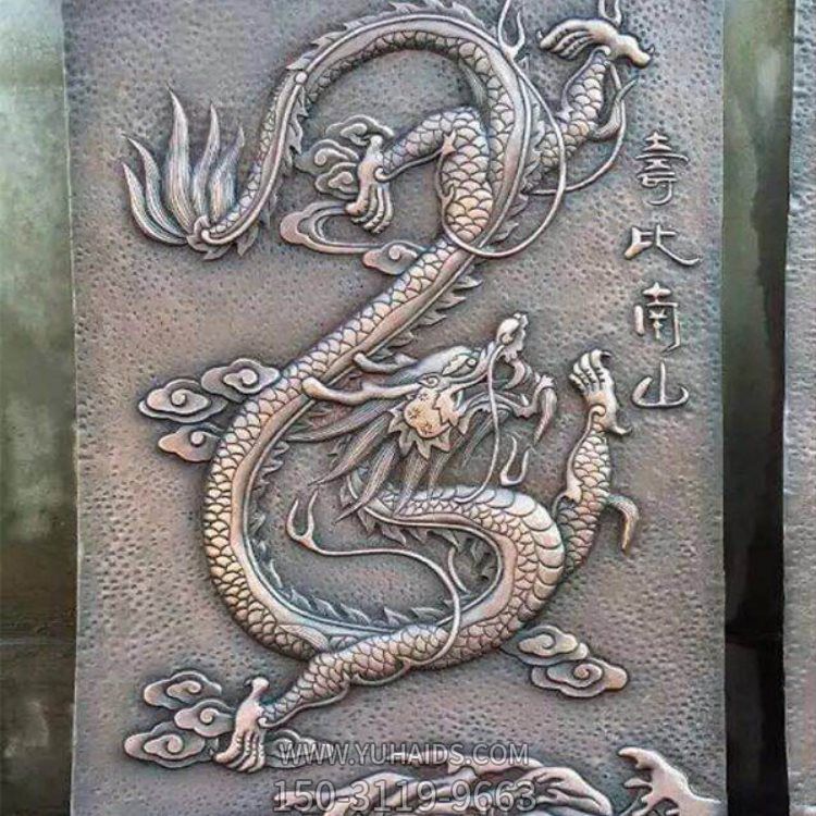 紫铜锻造浮雕龙纹壁画庭院装饰背影墙画博鱼网页版