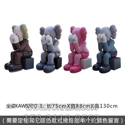 卡通动漫博鱼网页版-酒店装饰摆放坐姿彩绘潮玩芝麻街玻璃钢公仔
