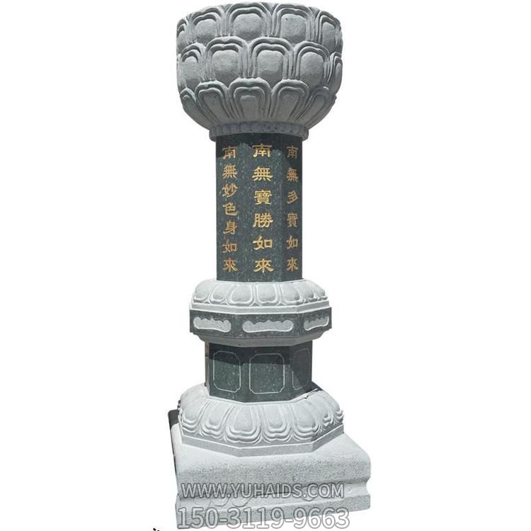 寺院大殿门口施食台青石户外景观博鱼网页版