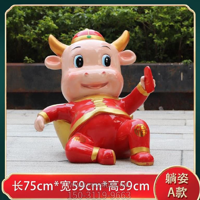 庭院一只红色玻璃钢彩绘牛博鱼网页版