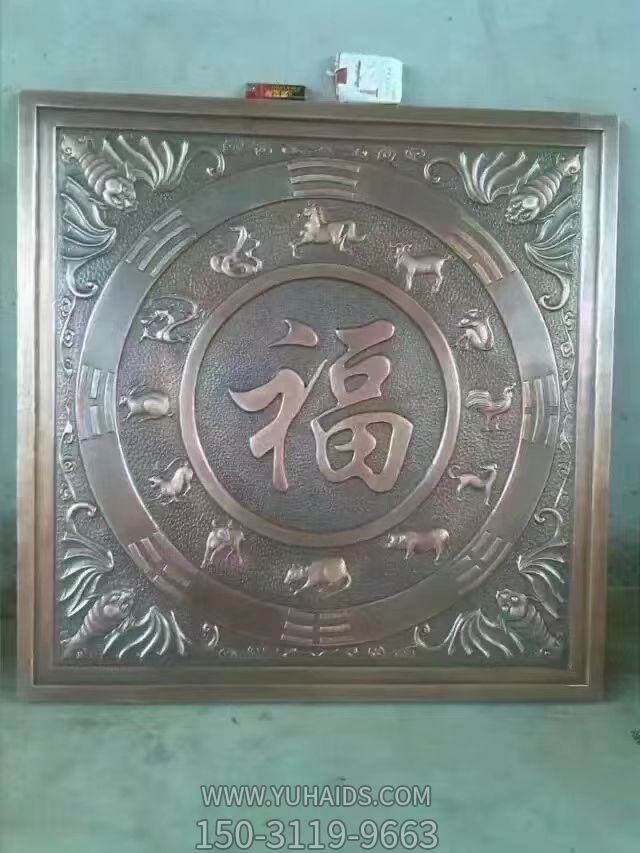 福字浮雕背景墙博鱼网页版