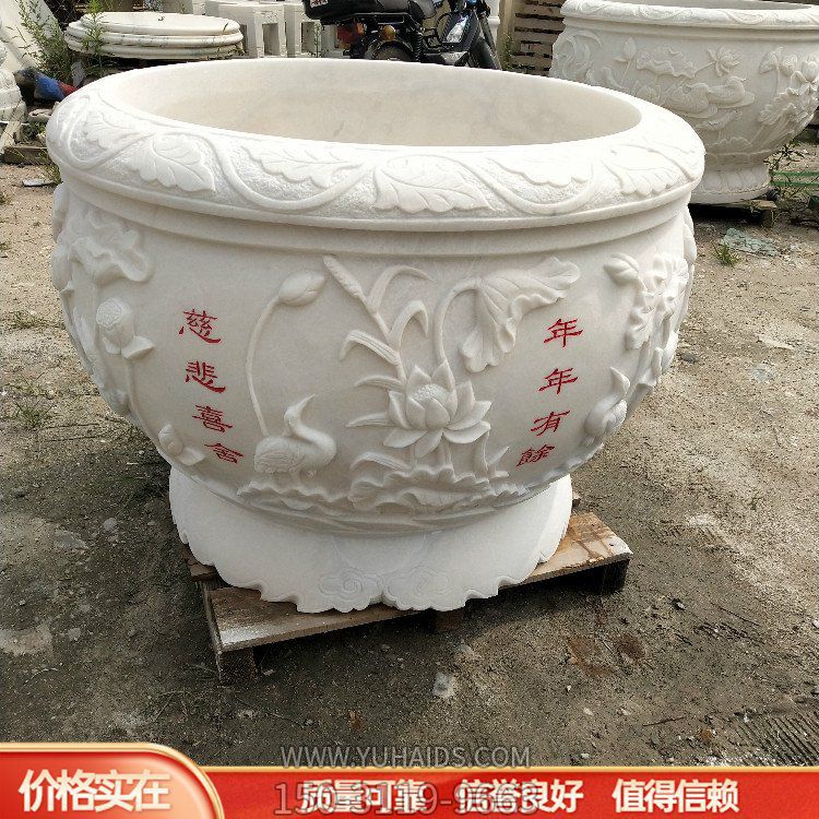 汉白玉水缸鱼缸博鱼网页版