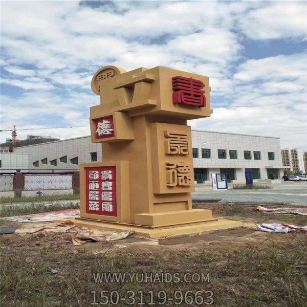 工厂企业不锈钢大型户外景观摆件博鱼网页版