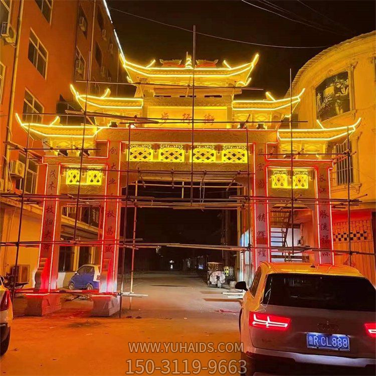 小区入口装饰大理石雕刻三门石牌坊灯光亮化夜景博鱼网页版