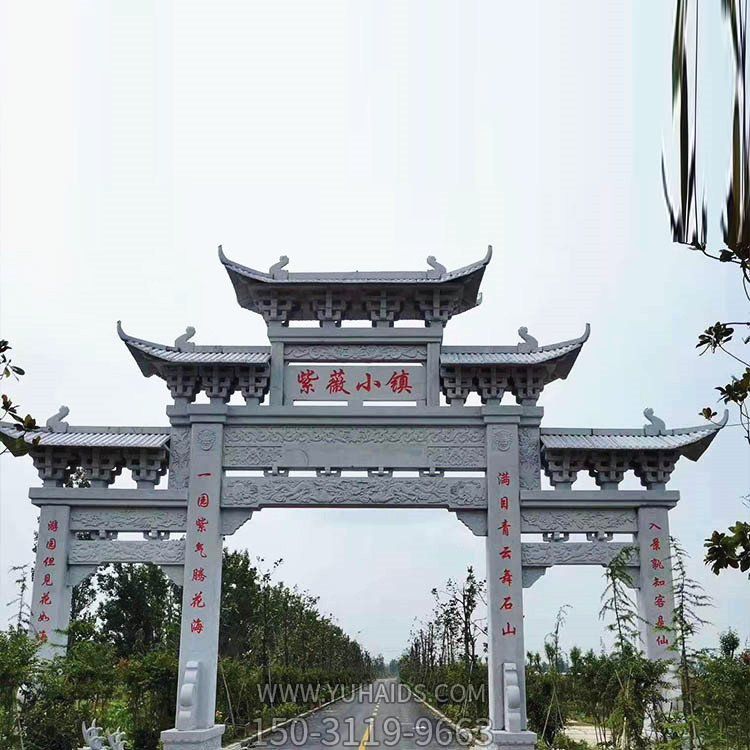 景区村口摆放大理石石雕牌坊博鱼网页版