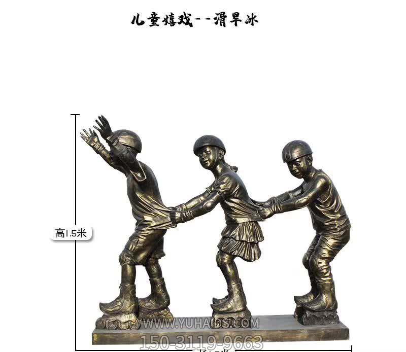 公园广场滑旱冰儿童嬉戏博鱼网页版