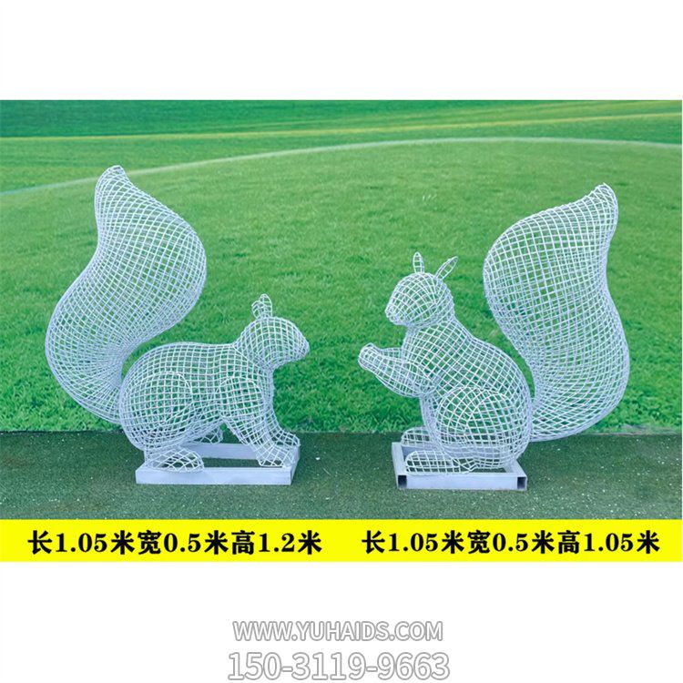 不锈钢镂空创意照明松鼠博鱼网页版