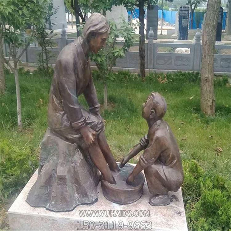 园林景区玻璃钢仿铜给妈妈洗脚的人物景观摆件博鱼网页版