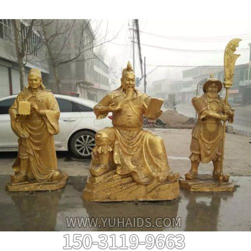 寺庙景区大型铸铜喷金漆关公、周仓和关平博鱼网页版