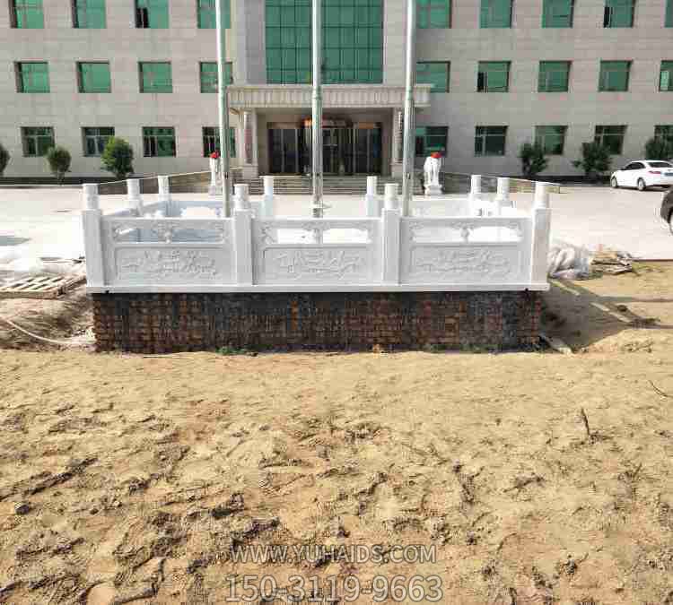 企业户外升旗台大理石汉白玉扶手栏杆博鱼网页版