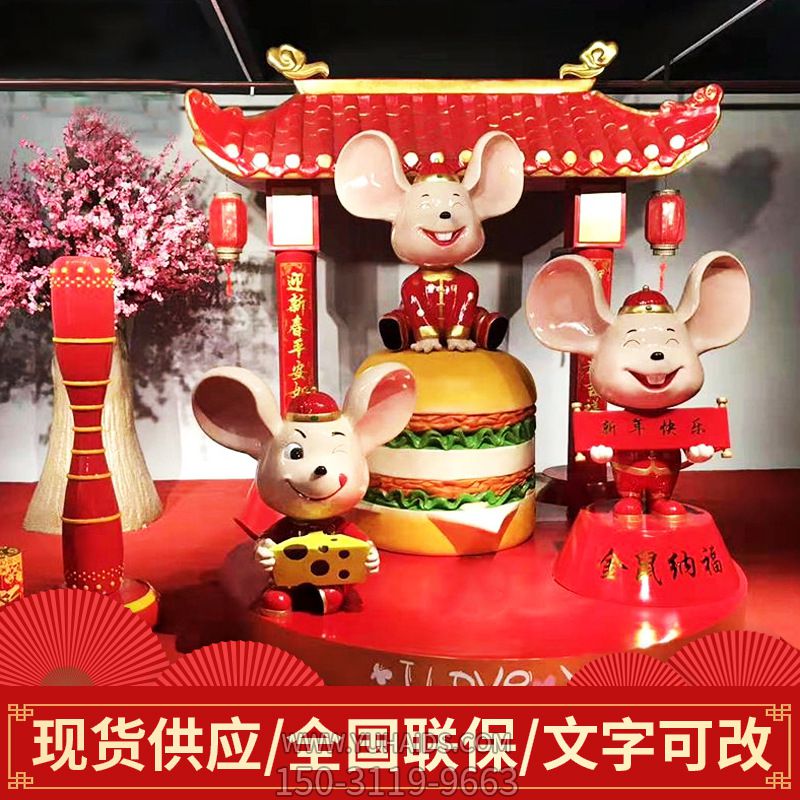 玻璃钢彩绘大耳朵户外装饰摆件博鱼网页版