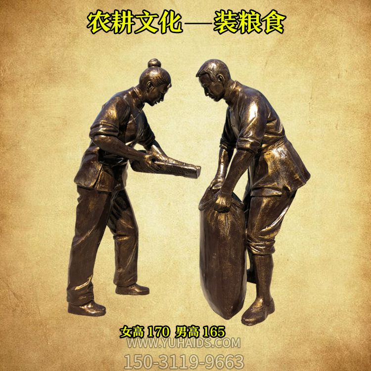 校园装粮食玻璃钢仿铜美丽园林景观博鱼网页版
