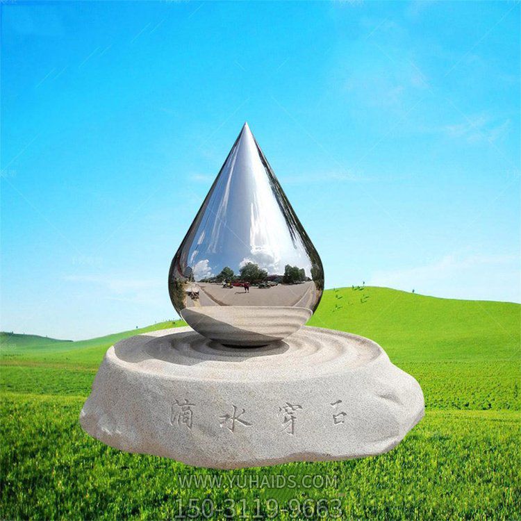 不锈钢水滴石穿广场景观博鱼网页版户外摆件
