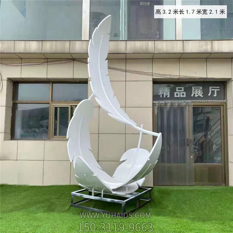 户外广场不锈钢抽象景观羽毛博鱼网页版