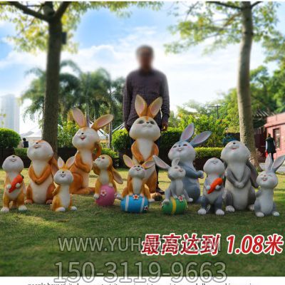 景区装饰一群大小不一的玻璃钢兔子博鱼网页版