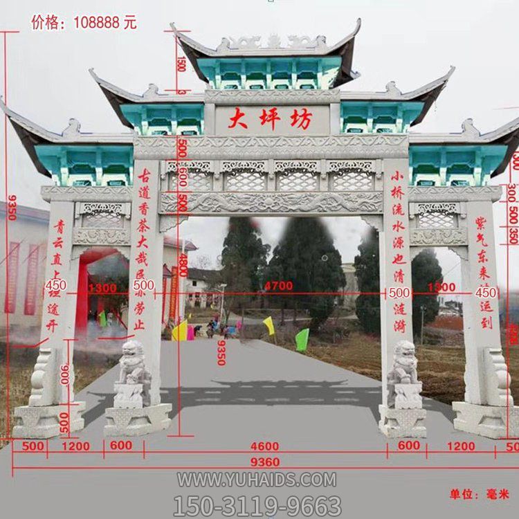 大理石石雕户外园林景观大型牌坊博鱼网页版