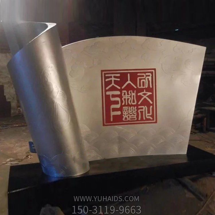 不锈钢抛光书卷博鱼网页版校园景观摆件