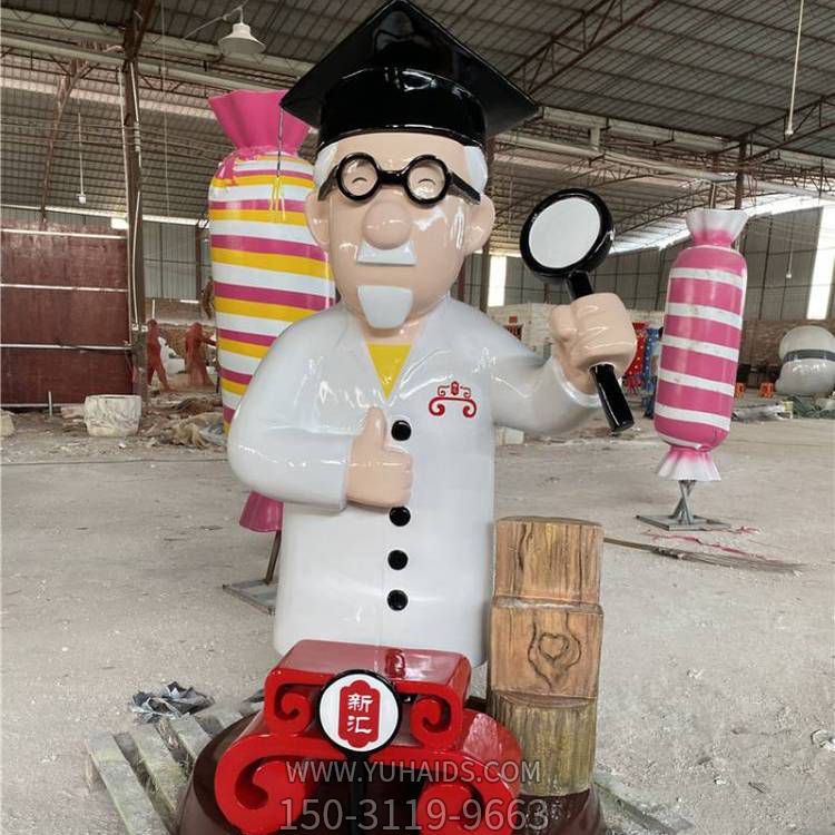 企业定制玻璃钢卡通博士吉祥人物博鱼网页版