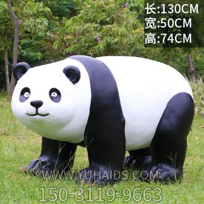 学校商场城市广场光面卡通玻璃钢熊猫博鱼网页版