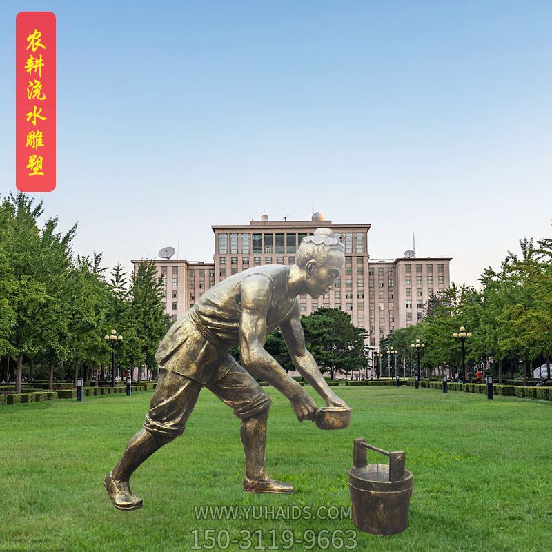 农场田间摆放传统民俗农耕文化洒水人玻璃钢博鱼网页版