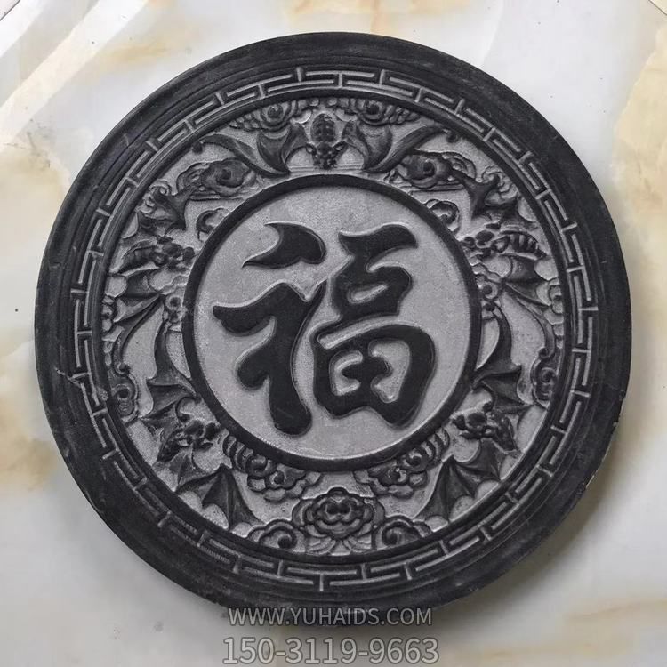 石雕青石浮雕福字庭院地雕仿古玄关壁画背景墙博鱼网页版