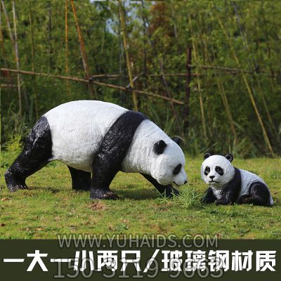 花园景区母子熊猫玻璃钢博鱼网页版