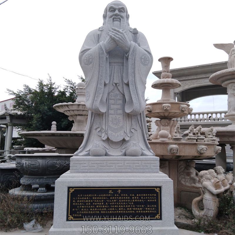 景区广场摆放圣师孔子像石博鱼网页版