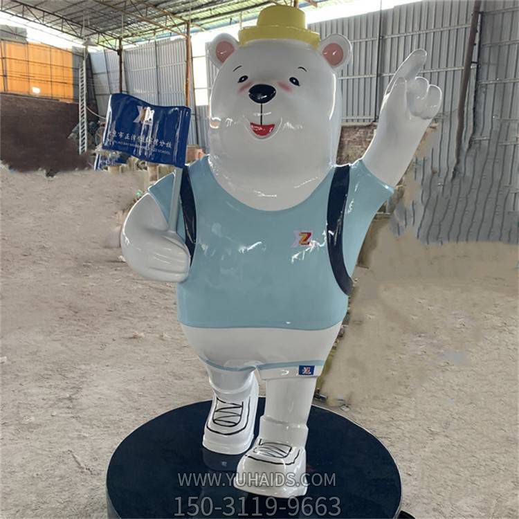 商场游乐园玻璃钢卡通熊博鱼网页版