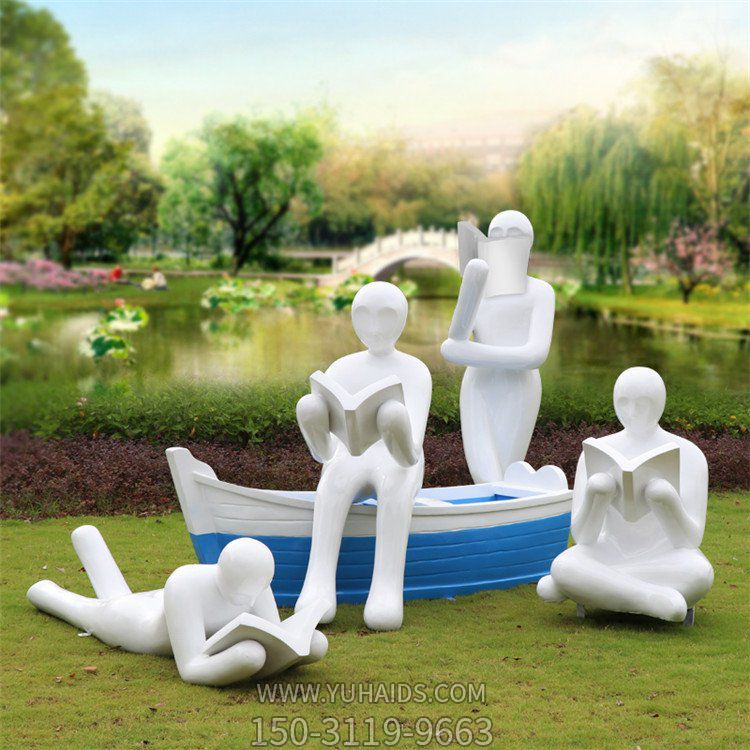 操场创意玻璃钢学习看书的抽象景观博鱼网页版