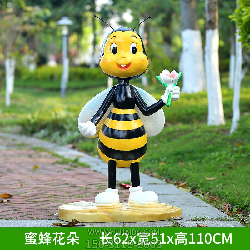 农场湖边手拿花朵卡通玻璃钢蜜蜂博鱼网页版