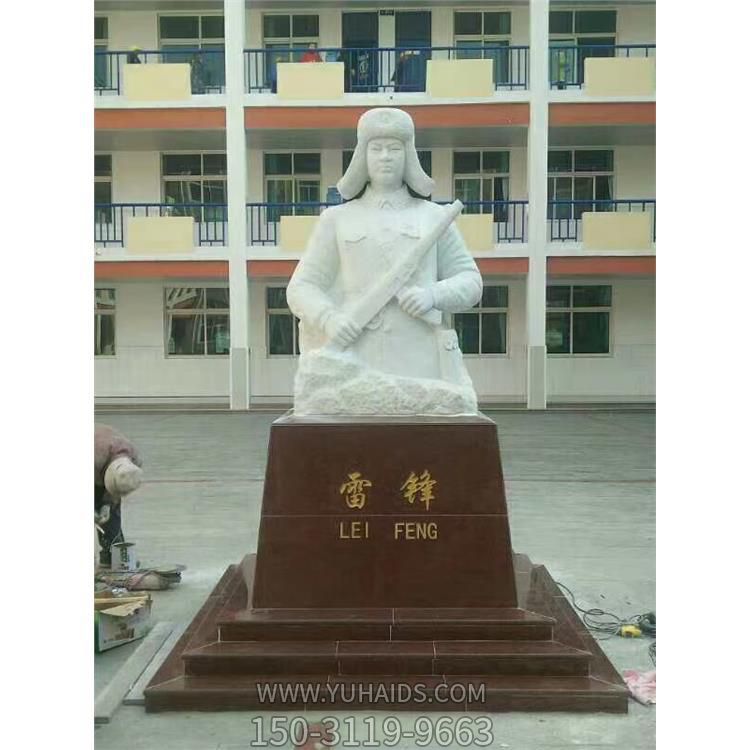 校园石雕名人博鱼网页版