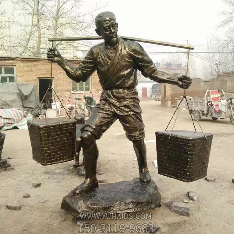 户外街道挑着担子的玻璃钢仿铜人物博鱼网页版