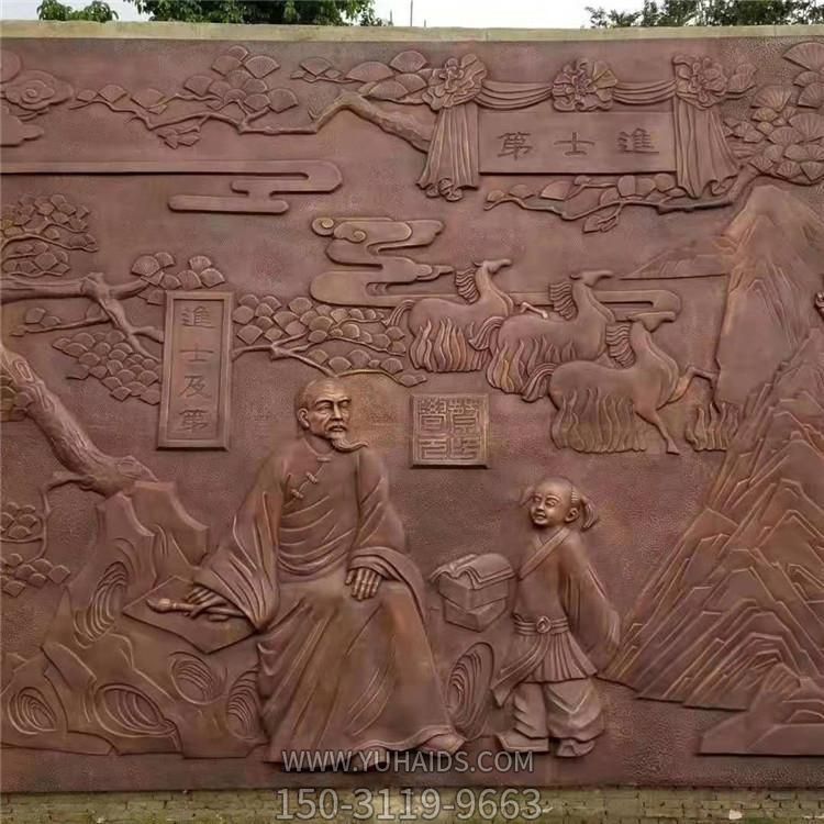 浮雕古代人物景观铜雕壁画博鱼网页版
