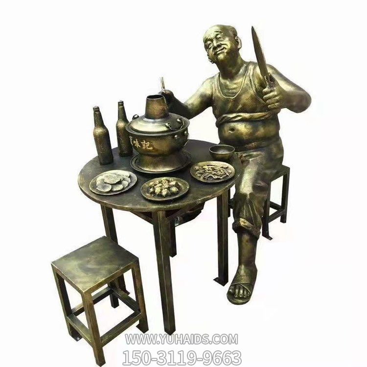 饭店摆放玻璃钢仿铜吃火锅民俗小品博鱼网页版