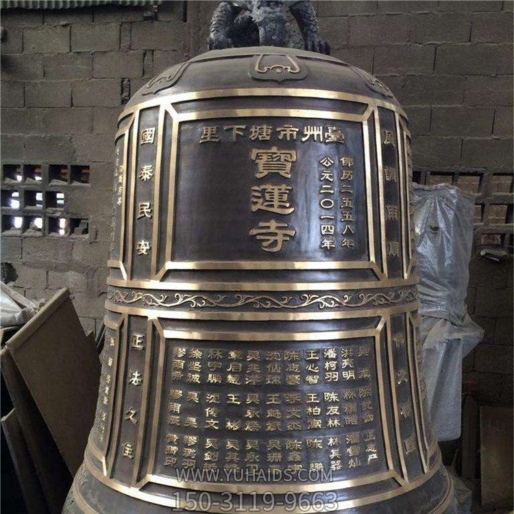 园林景区大型浮雕寺庙铜钟博鱼网页版