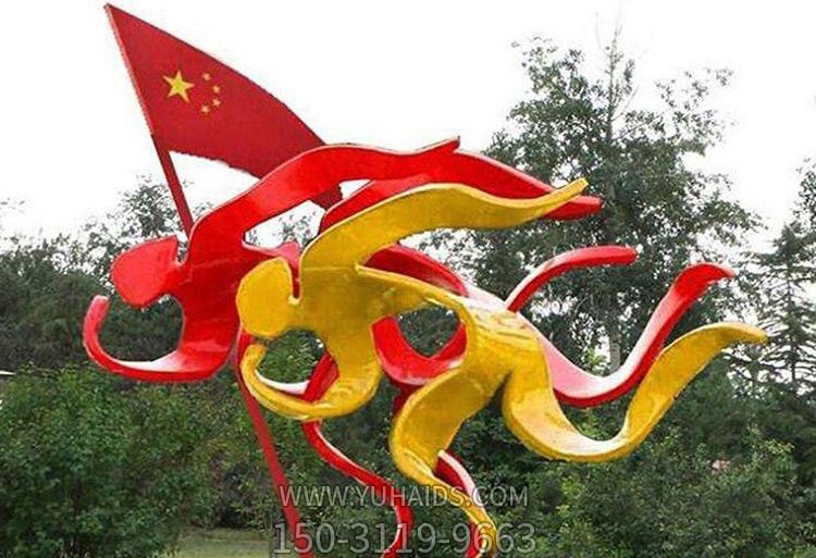 学校不锈钢抽象赛跑人物博鱼网页版