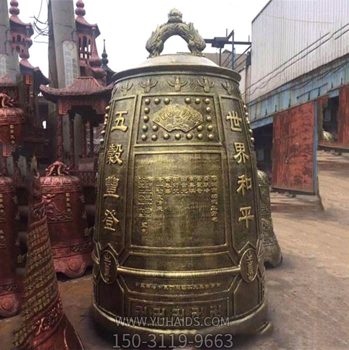 大型祈福黄铜钟博鱼网页版