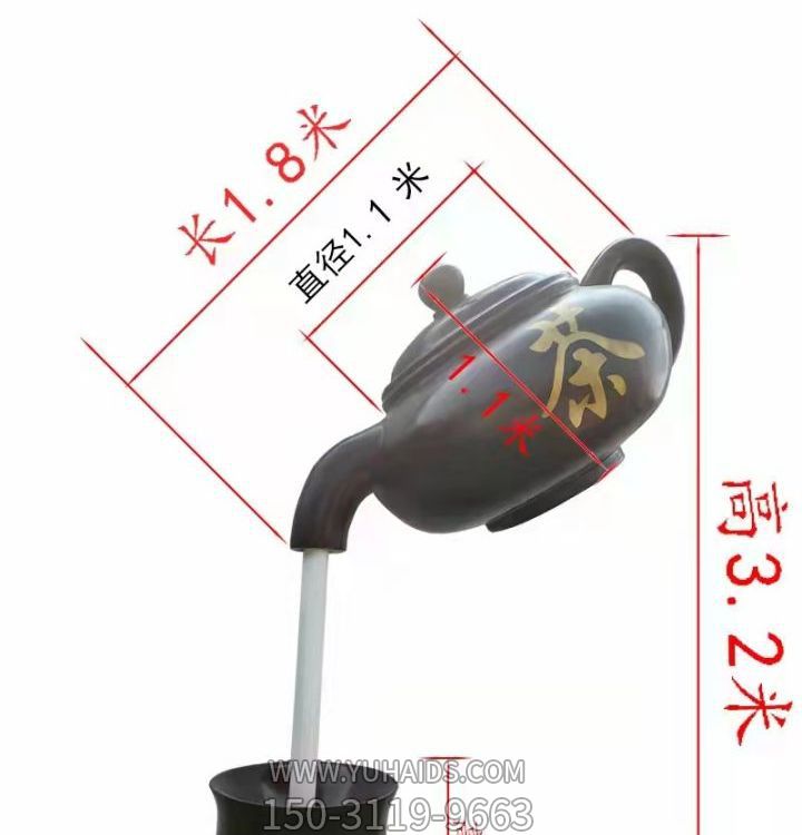 天壶景观摆件户外园林大型创意景观博鱼网页版