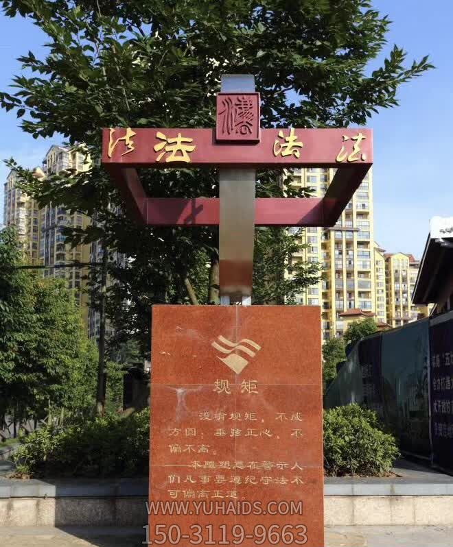 城市街道创意不锈钢宣传打造博鱼网页版