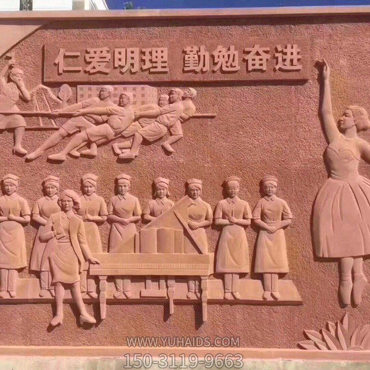 广场公园摆放红砂岩浮雕壁画 博鱼网页版