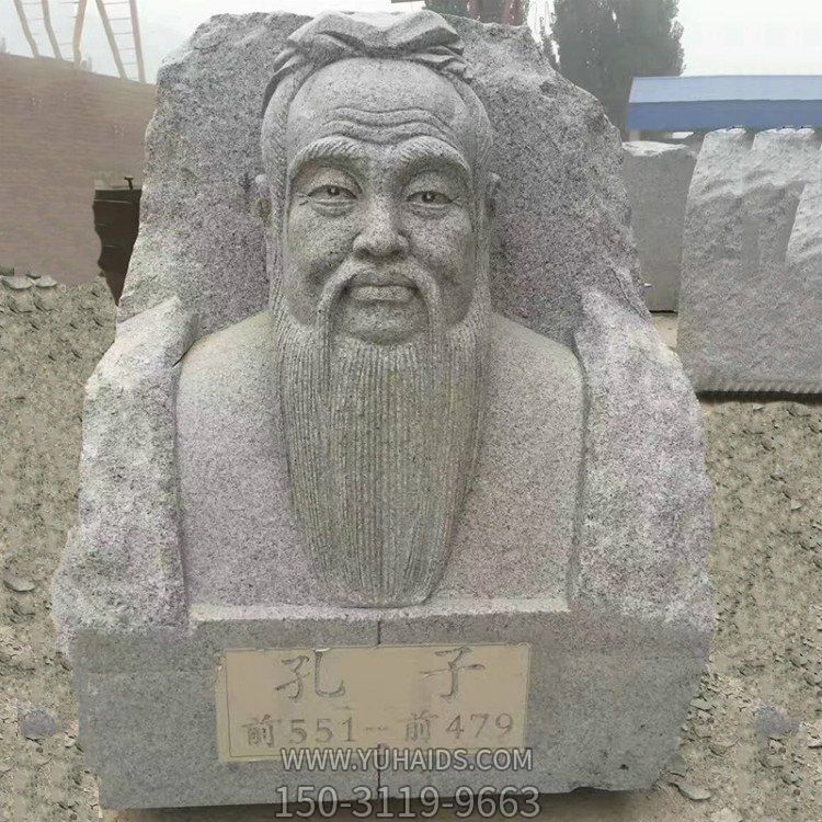 砂岩浮雕孔子半胸像景区校园博鱼网页版