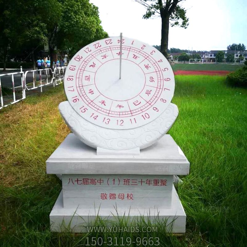 公园汉白玉石雕惜时日晷博鱼网页版