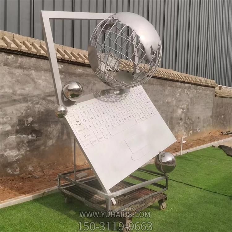 校园广场户外不锈钢电脑上的地球仪博鱼网页版