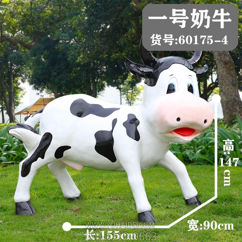 草坪一只创意玻璃钢牛博鱼网页版