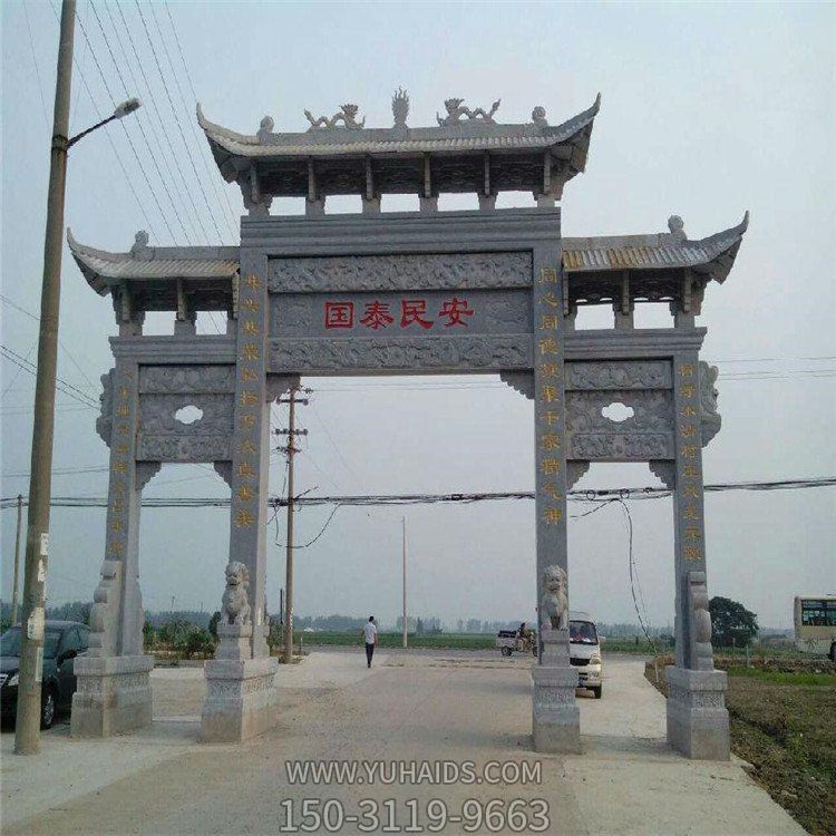 天然青石雕刻新中式门牌坊新农村建设园林石雕博鱼网页版