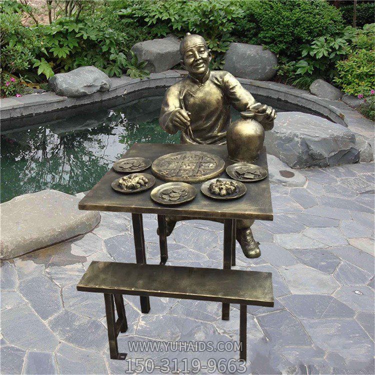 吃火锅情景人物博鱼网页版