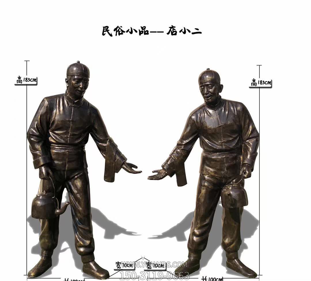 商业街民俗小品店小二玻璃钢铜博鱼网页版
