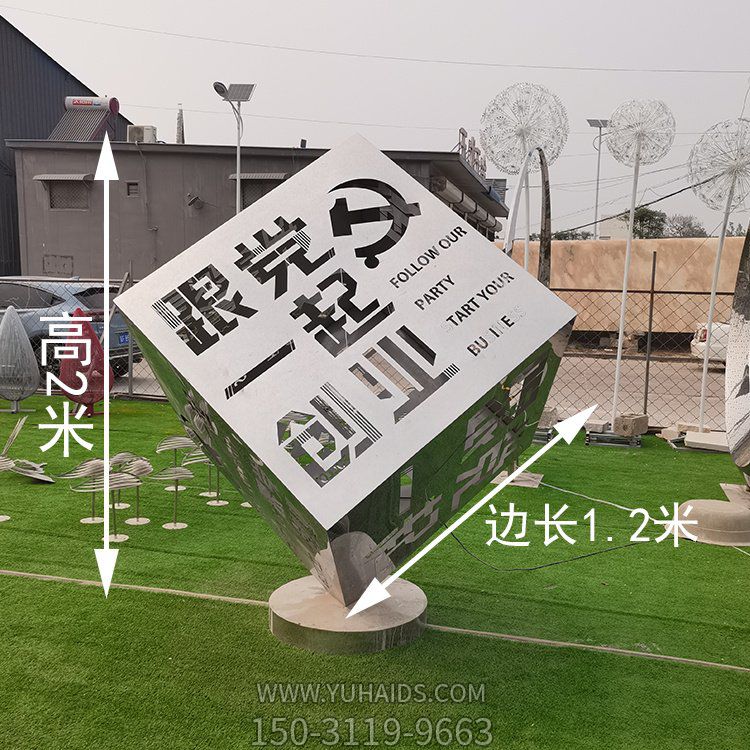 校园广场不锈钢镂空户外魔方博鱼网页版