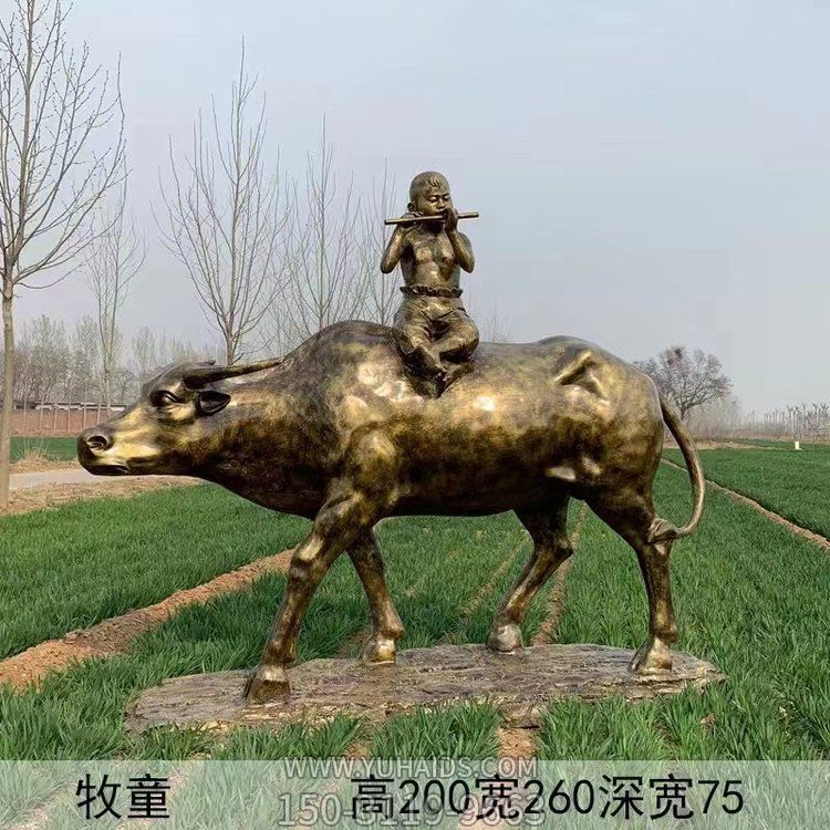 玻璃钢仿铜户外公园牧童景观博鱼网页版